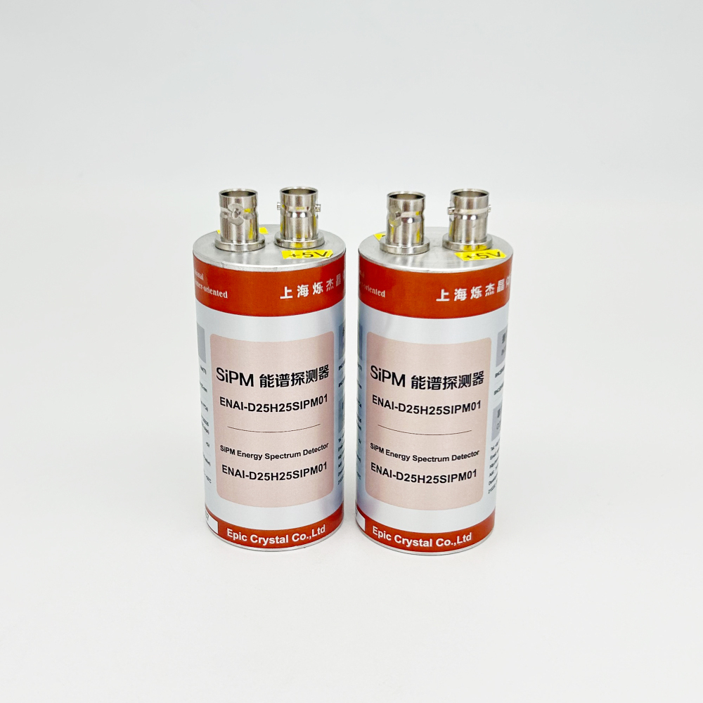 SiPM Energy Spectrum Detector