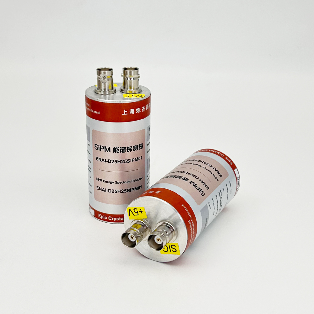 SiPM Energy Spectrum Detector