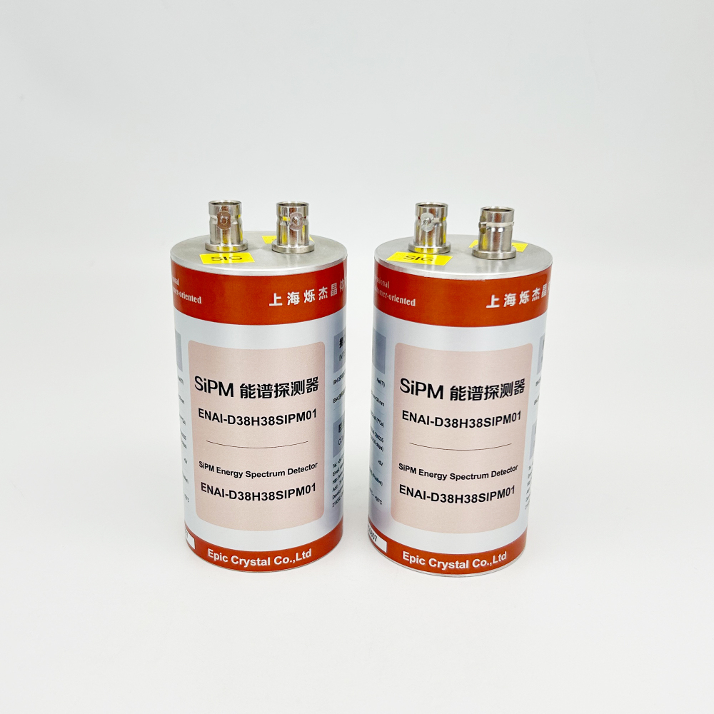 SiPM Energy Spectrum Detector；38x38mm，1.5“x1.5”，