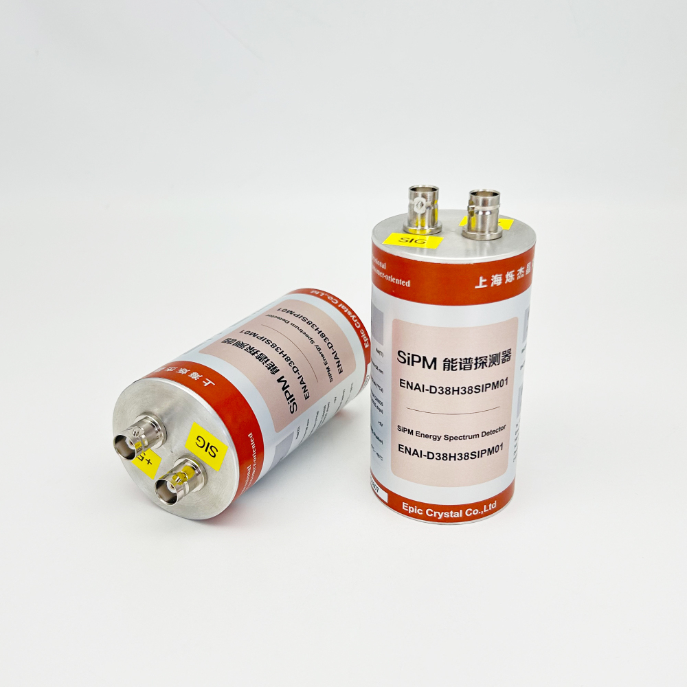 SiPM Energy Spectrum Detector；38x38mm，1.5“x1.5”，
