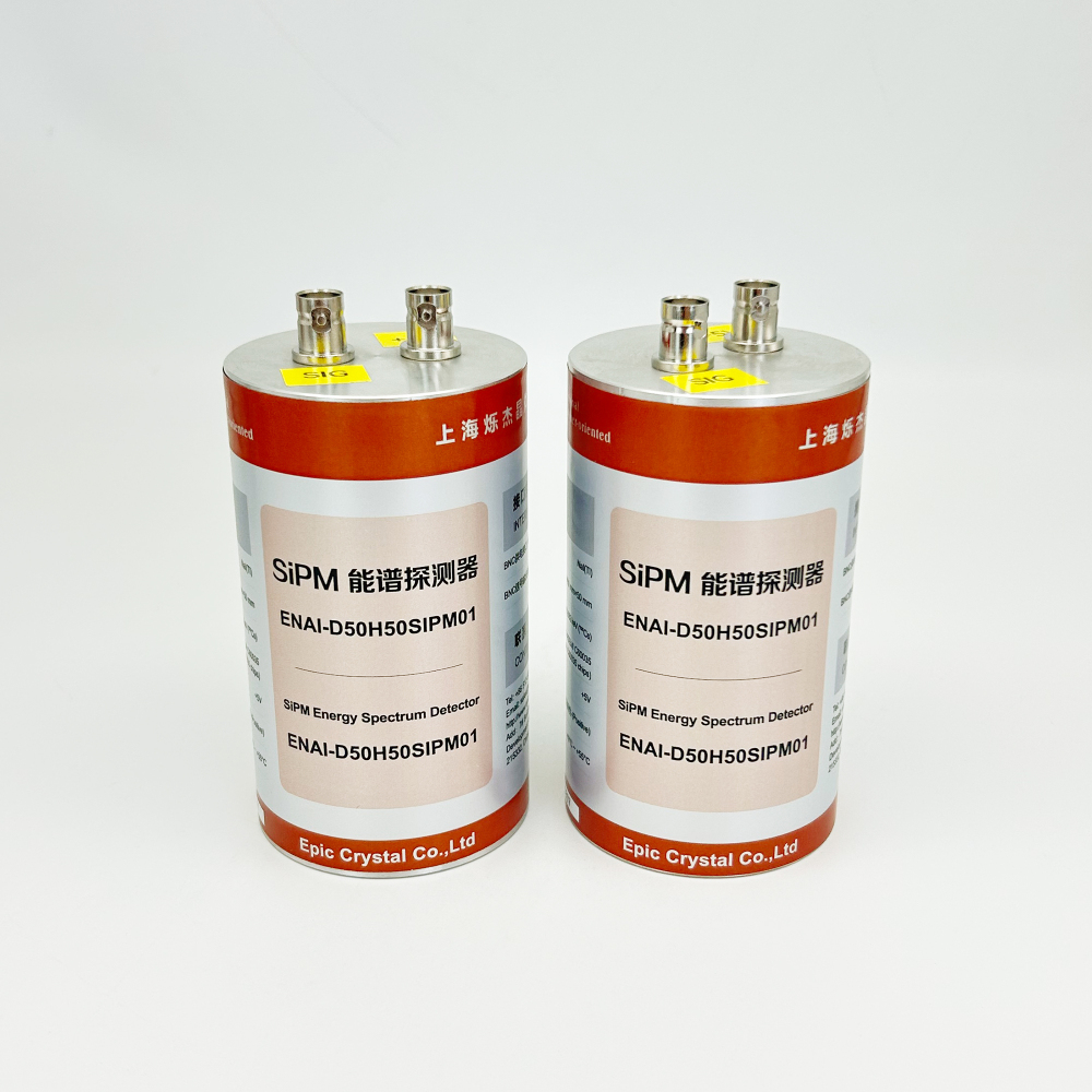 SiPM Energy Spectrum Detector;50x50mm,2"x2";NaI crystal + SiPM + electronics readout