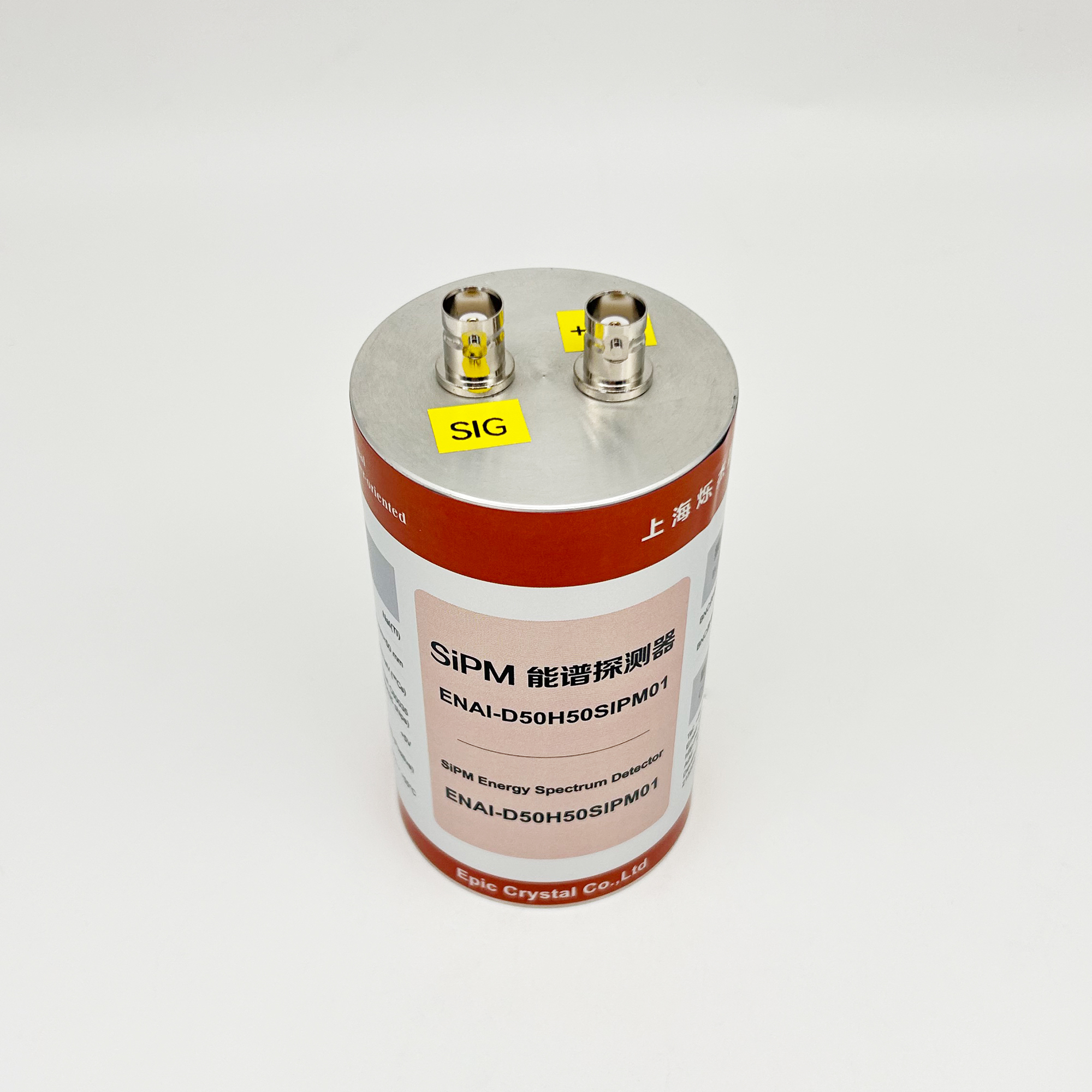 SiPM Energy Spectrum Detector;50x50mm,2"x2";NaI crystal + SiPM + electronics readout