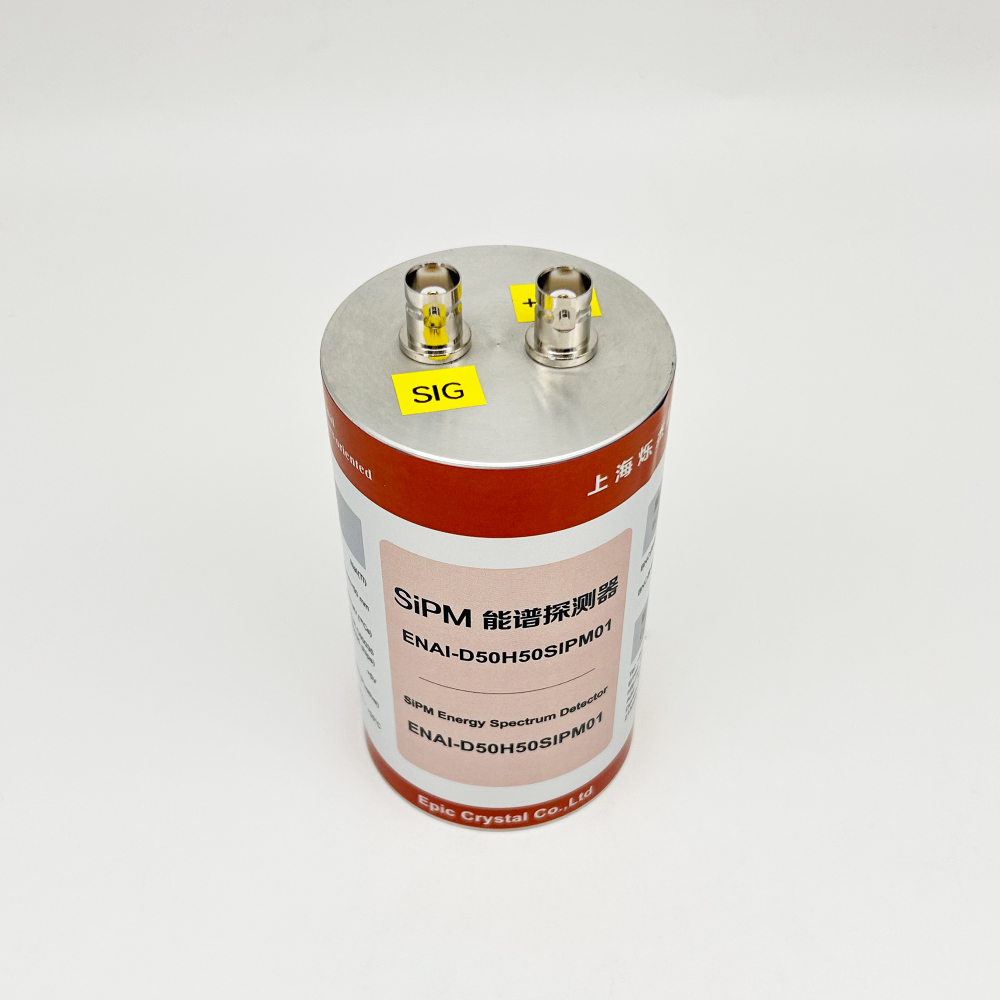 SiPM Energy Spectrum Detector;50x50mm,2"x2";NaI crystal + SiPM + electronics readout