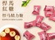 台灣現貨馬來西亞進口悍馬精力糖Hamer人參精力糖果