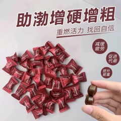 台灣現貨馬來西亞進口悍馬精力糖Hamer人參精力糖果