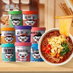 台灣現貨酸辣粉/螺螄粉桶装 冲泡即粉絲麻辣麵零食零售批發