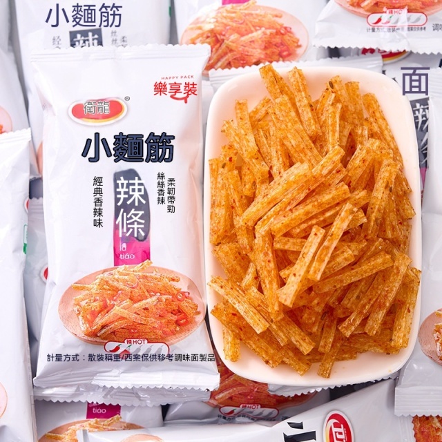 台灣現貨現發食品/休閒零食/辦公室休閒零食/辣條/麵筋單包賣場批發零售