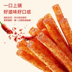 台灣現貨休閒食品零食麵筋/麻辣王子辣條單包賣場批發/零售