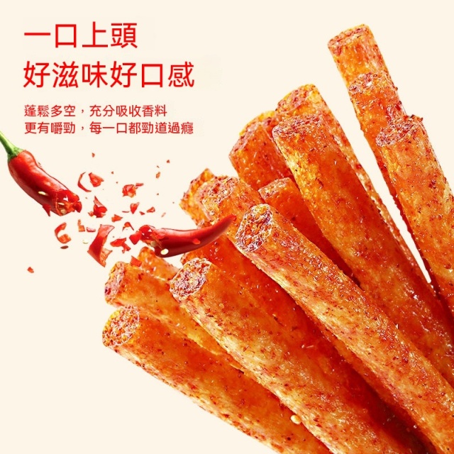 台灣現貨休閒食品零食麵筋/麻辣王子辣條單包賣場批發/零售