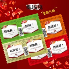 台灣現貨現發衛龍辣條/麵筋零食/休閒食品/辦公室零食/批發零售