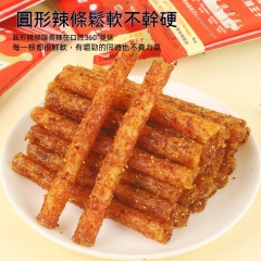 台灣現貨休閒食品零食麵筋/麻辣王子辣條單包賣場批發/零售