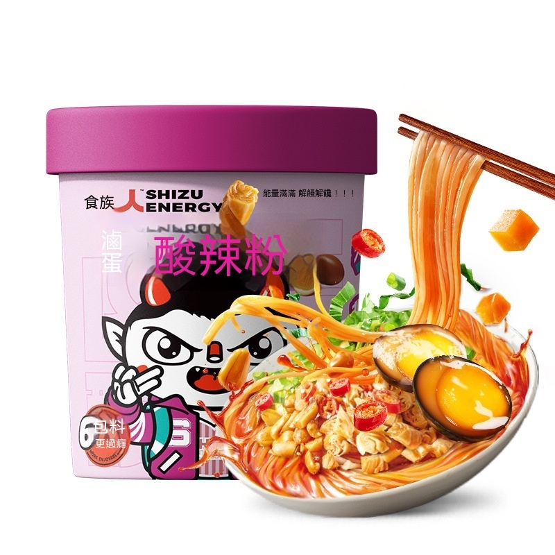 台灣現貨酸辣粉/螺螄粉桶装 冲泡即粉絲麻辣麵零食零售批發