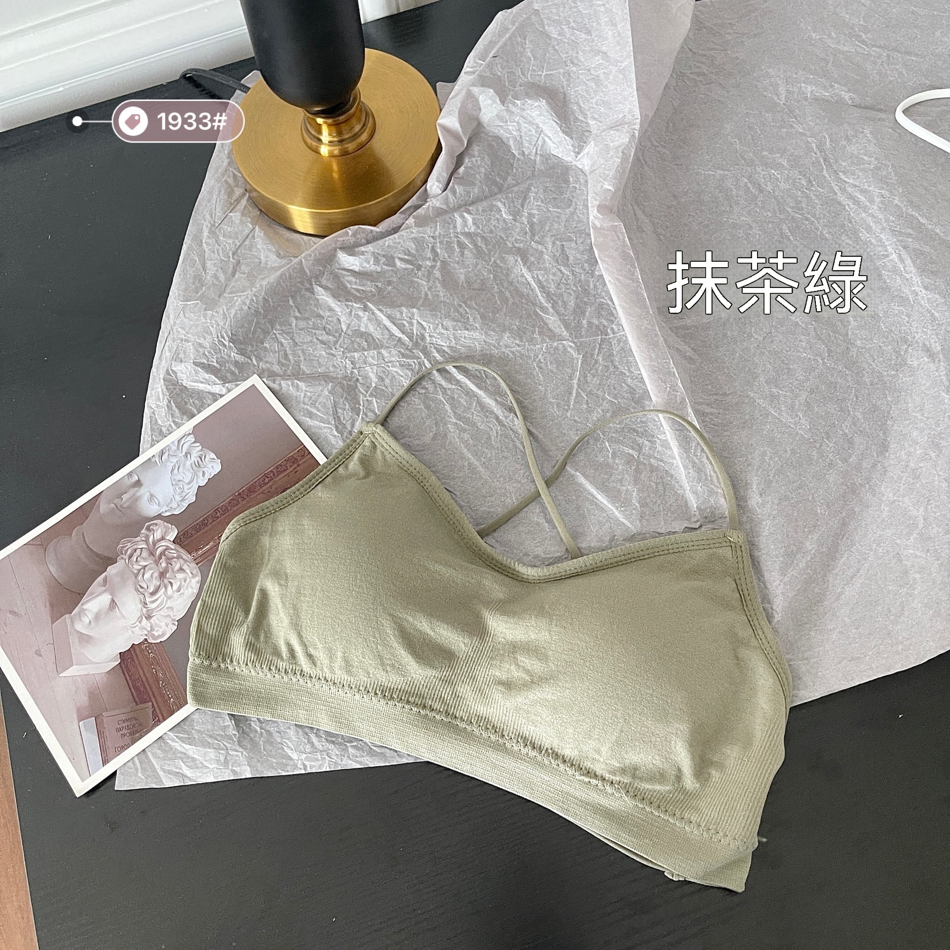 台灣現貨無縫交叉美背吊帶裹胸一片式帶胸墊無鋼圈運動內衣/女士抹胸均碼內衣/文胸40-70KG可穿