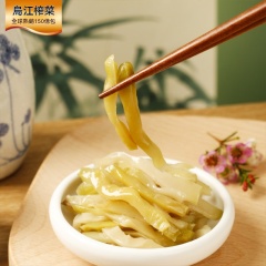 台灣現貨現發烏江榨菜/榨菜絲下飯神器可批發零售