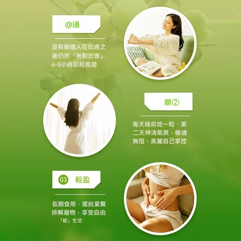 台灣現貨酵素梅正品排宿減肥四季果酵素青梅子增強版