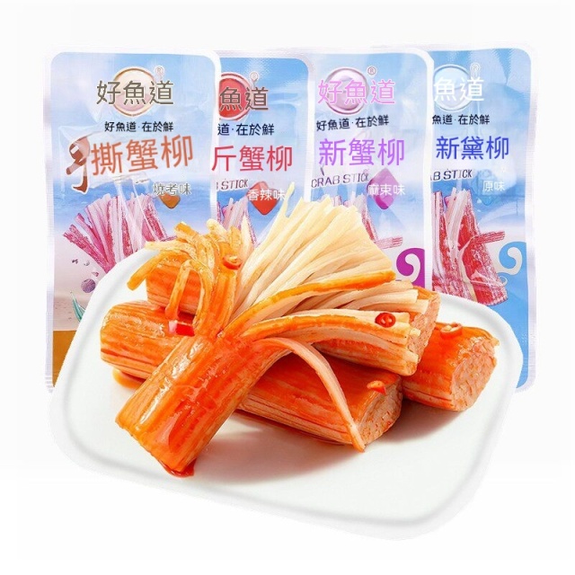 台灣現貨現發好魚道素食蟹柳休閒食品辦公室零食批發零售