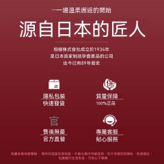 台灣現貨 日本進口0.01相模Sagami避孕套激情安全套現貨現發
