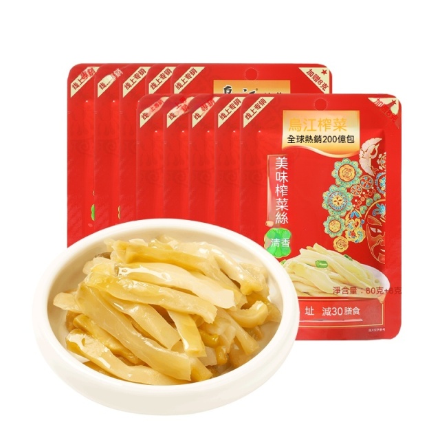 台灣現貨現發烏江榨菜/榨菜絲下飯神器可批發零售
