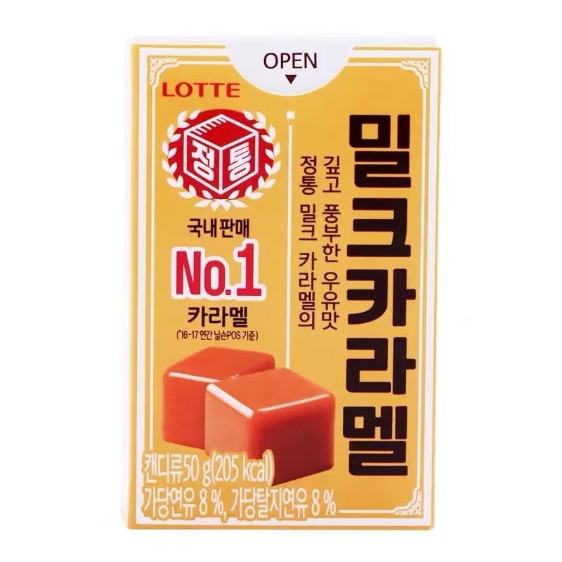 台灣現貨韓國進口樂天milkcarmel焦糖牛奶味軟糖太妃糖休閒零食辦公室零食批發零售