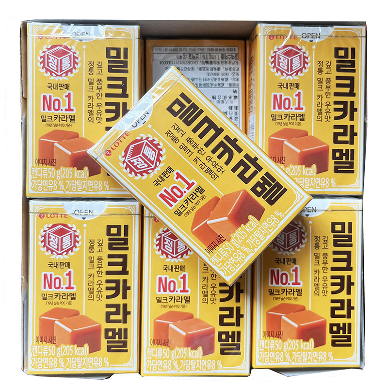 台灣現貨韓國進口樂天milkcarmel焦糖牛奶味軟糖太妃糖休閒零食辦公室零食批發零售