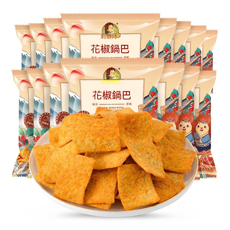 台灣現貨休閒網紅小食追劇花椒鍋巴小零食辦公室休閒零食批發零售