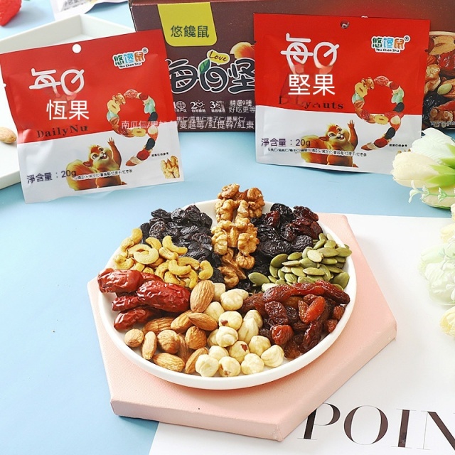 台灣現貨食品每日堅果20克混合堅果辦公室休閒兒童食品零食乾果批發零售