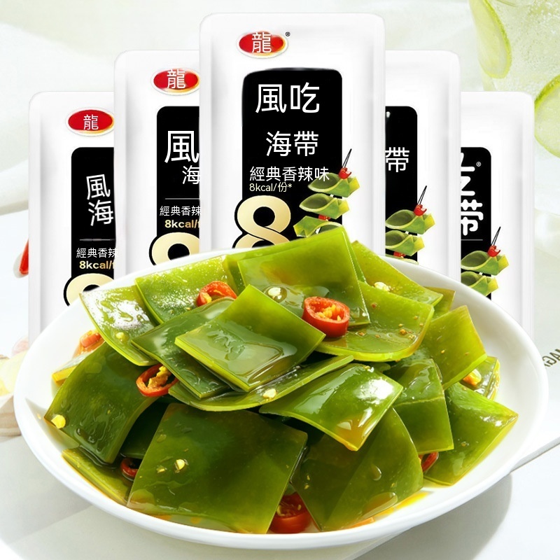 台灣現貨零食風味海帶即食麻辣海帶片宿舍追劇辦公室小零食批發零售