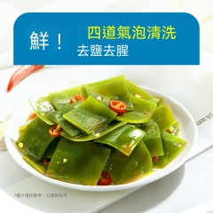 台灣現貨零食風味海帶即食麻辣海帶片宿舍追劇辦公室小零食批發零售