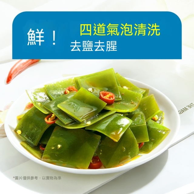 台灣現貨零食風味海帶即食麻辣海帶片宿舍追劇辦公室小零食批發零售