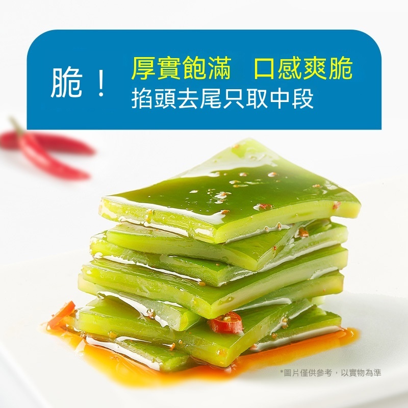 台灣現貨零食風味海帶即食麻辣海帶片宿舍追劇辦公室小零食批發零售