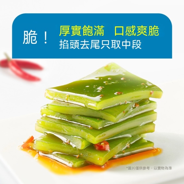 台灣現貨零食風味海帶即食麻辣海帶片宿舍追劇辦公室小零食批發零售