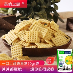 台灣現貨辦公室網紅零食小米鍋巴休閒零食批發零售