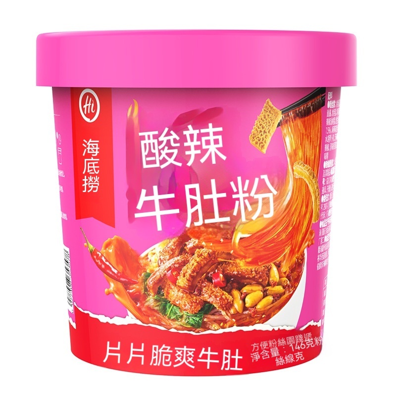 台灣現貨海底撈酸辣粉什錦牛肚番茄牛肉牛腩即食沖泡速食懶人方便粉絲零食