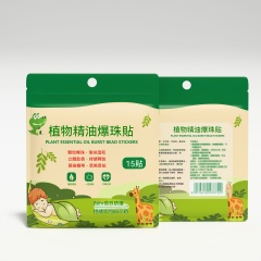 台灣現貨植物精油爆珠貼貼驅蚊蟲貼成人兒童嬰兒寶寶防蚊液戶外隨身專用貼批發零售