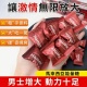 台灣現貨馬來西亞進口悍馬精力糖Hamer人參精力糖果
