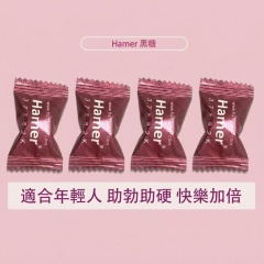 台灣現貨馬來西亞進口悍馬精力糖Hamer人參精力糖果