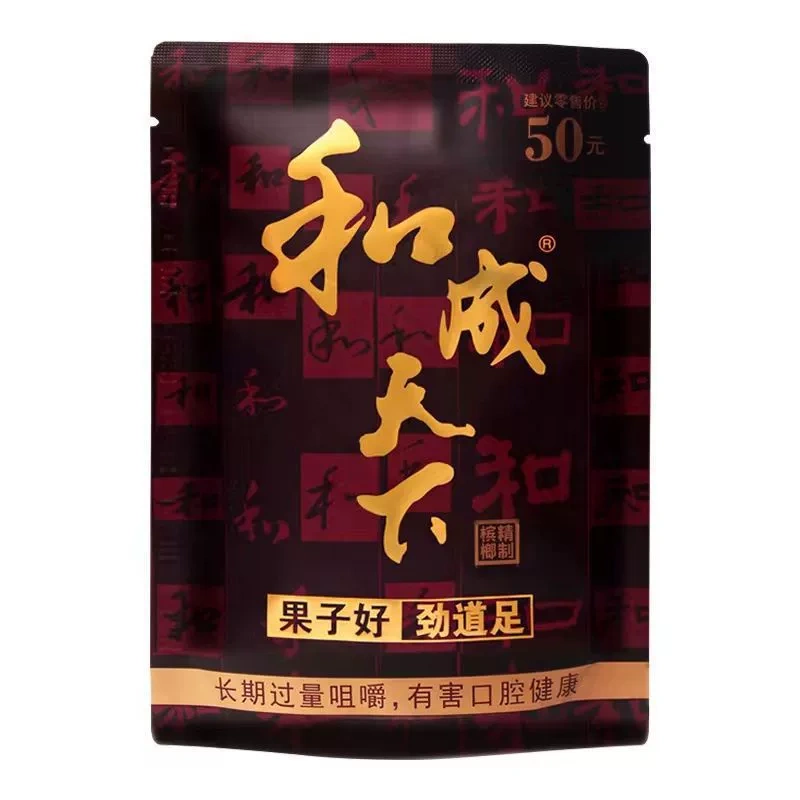 台灣現貨現發檳榔/和成天下檳榔原裝單包賣場批發/零售正品假一賠十