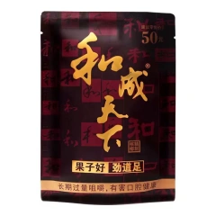 台灣現貨現發檳榔/和成天下檳榔原裝單包賣場批發/零售正品假一賠十