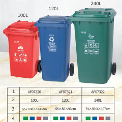 Outdoor Trash Can Cleaning Products Foot-control Pedal 100L 120L 240L Plastic Waste Bin