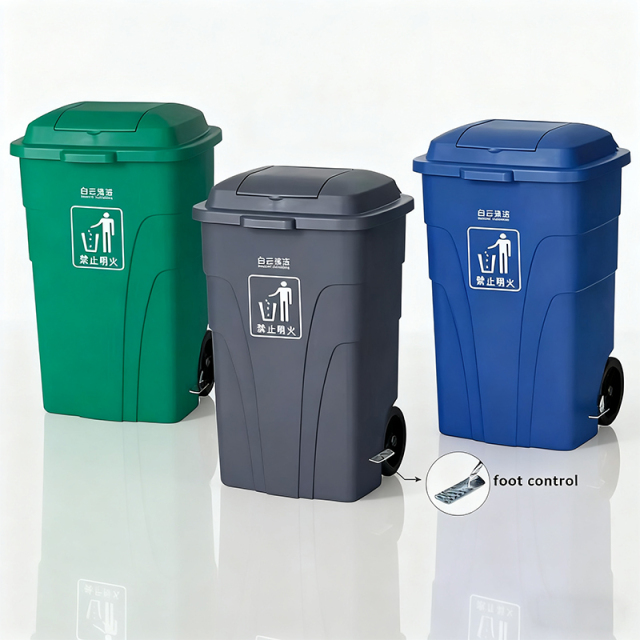 Recycling Bins 120L 240L Outdoor Waste Bin Trash Can Foot-control Pedal Garbage Can