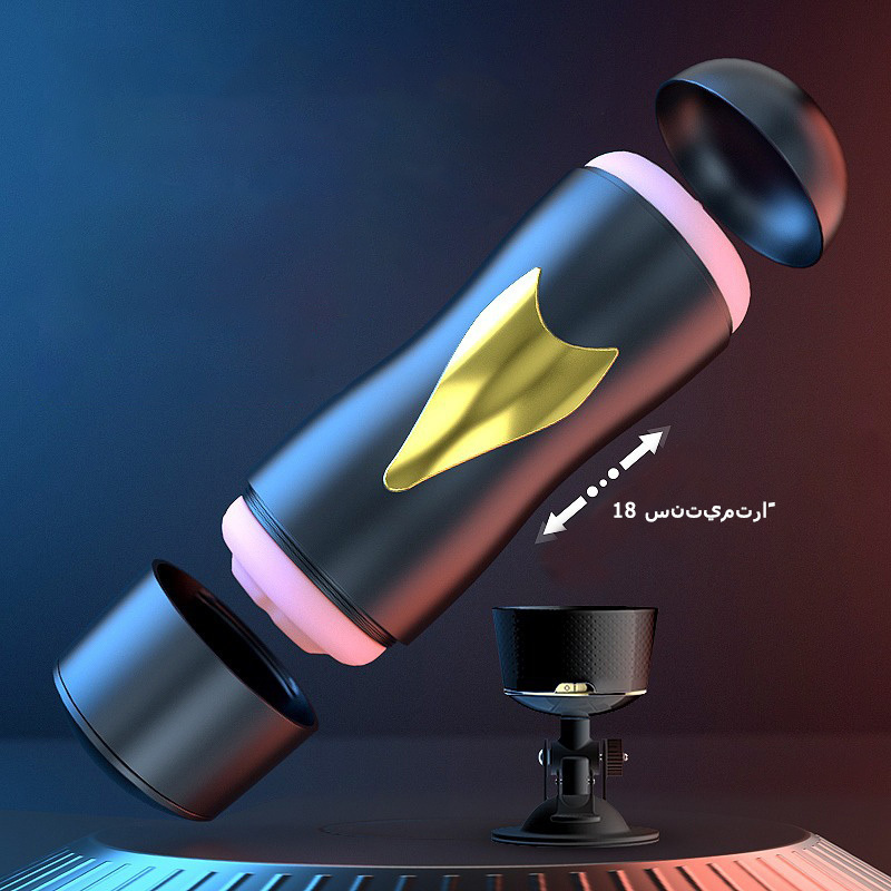 كوب الاستمناء ثنائي الأطراف: لعبة استمناء ذكورية تفاعلية متعددة الترددات للاستمتاع الحميم