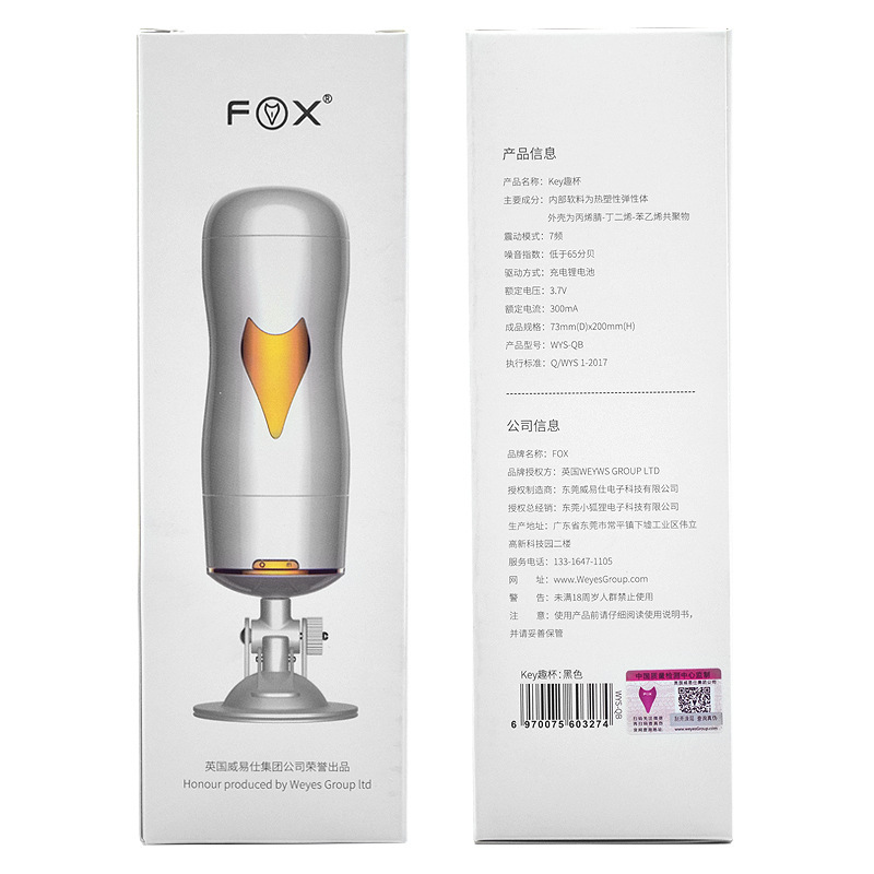 كوب الاستمناء ثنائي الأطراف: لعبة استمناء ذكورية تفاعلية متعددة الترددات للاستمتاع الحميم