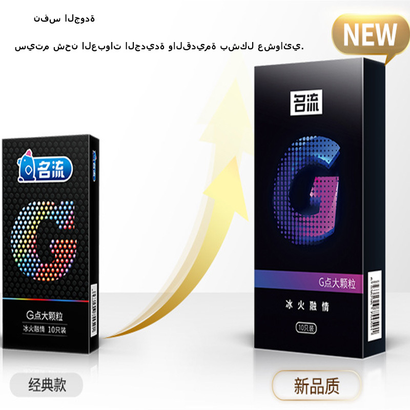 10 عبوات من الواقيات الذكرية الكبيرة الحجم ذات النقوش البارزة والمضلعة