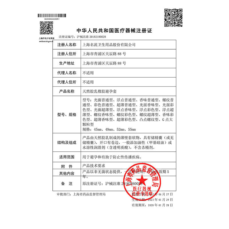10 عبوات من الواقيات الذكرية الكبيرة الحجم ذات النقوش البارزة والمضلعة
