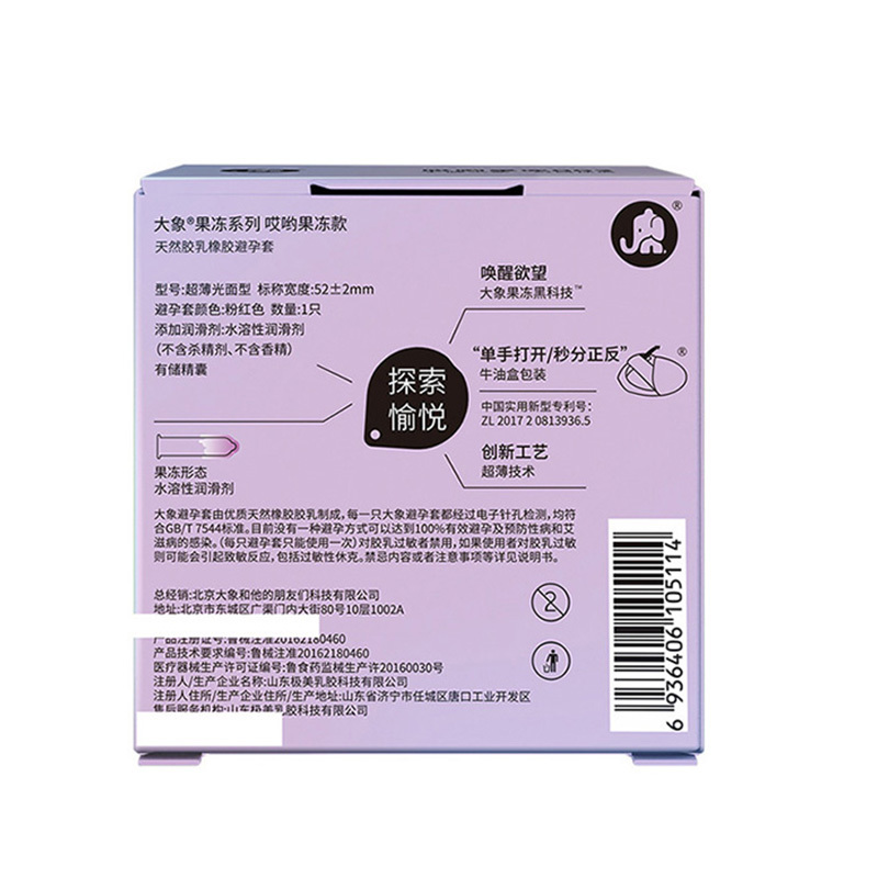 10 واقيات ذكرية فائقة التشحيم منتجات منع الحمل للبالغين