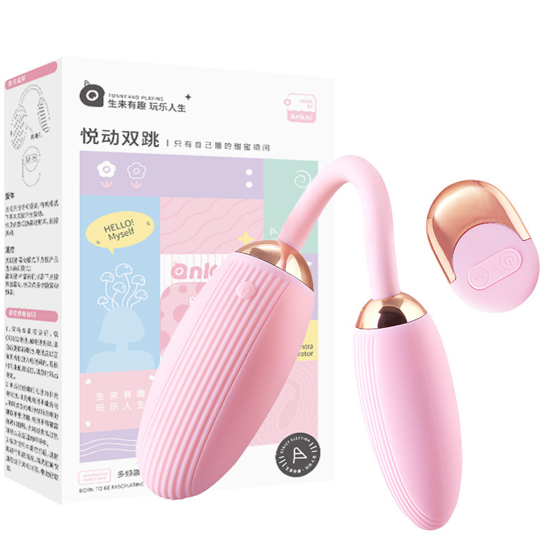 جهاز جنسي متعدد الترددات للمرأة، لعبة جنسية للبالغين، جهاز جنسي