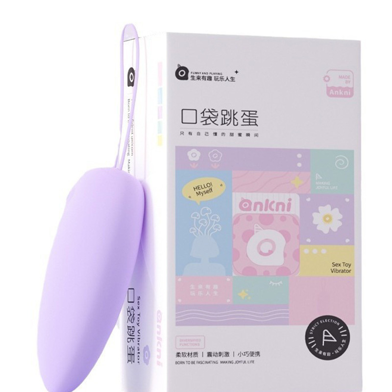 هزاز جيب مع إعدادات تردد متغيرة، لعبة جنسية نسائية للمرأة