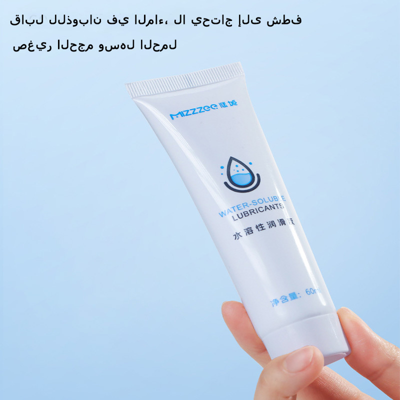 60 مل من المزلقات المائية للاستخدام الحميم منتج جديد للبالغين