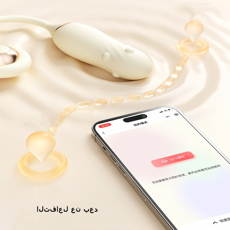 مدلك بيضاوي باللون البيج مع محفز البظر للنساء - لعبة للبالغين