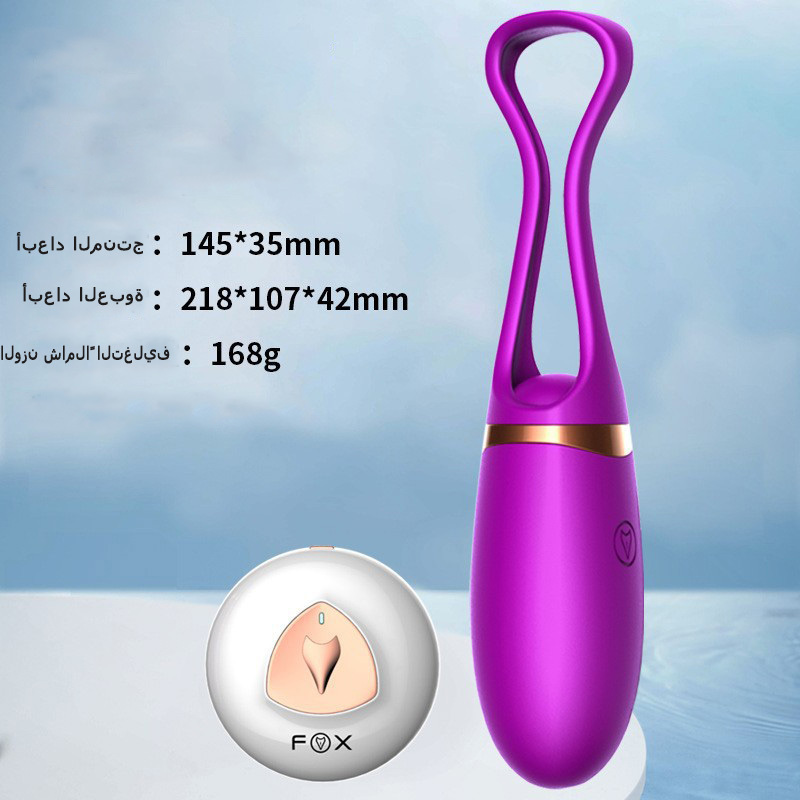 بيضة هزاز لعبة للبالغين محمولة قابلة للارتداء أداة استمناء نسائية أداة متعة حميمة تصميم مدمج يتم التحكم فيه عن بعد